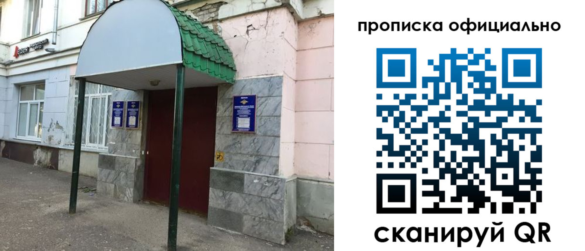 пропишу в квартире в Петушках