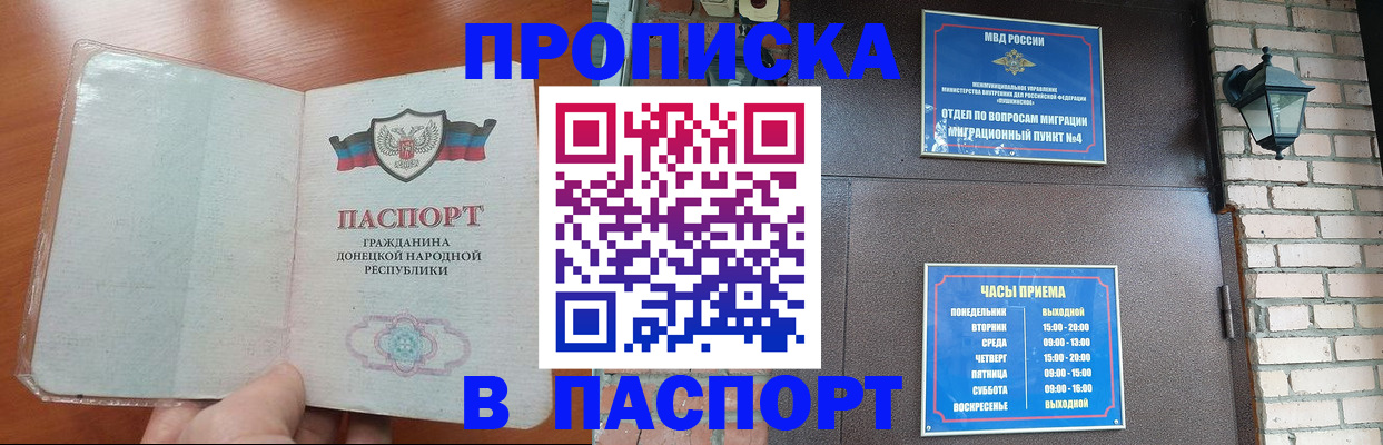 временная регистрация собственник в Петушках