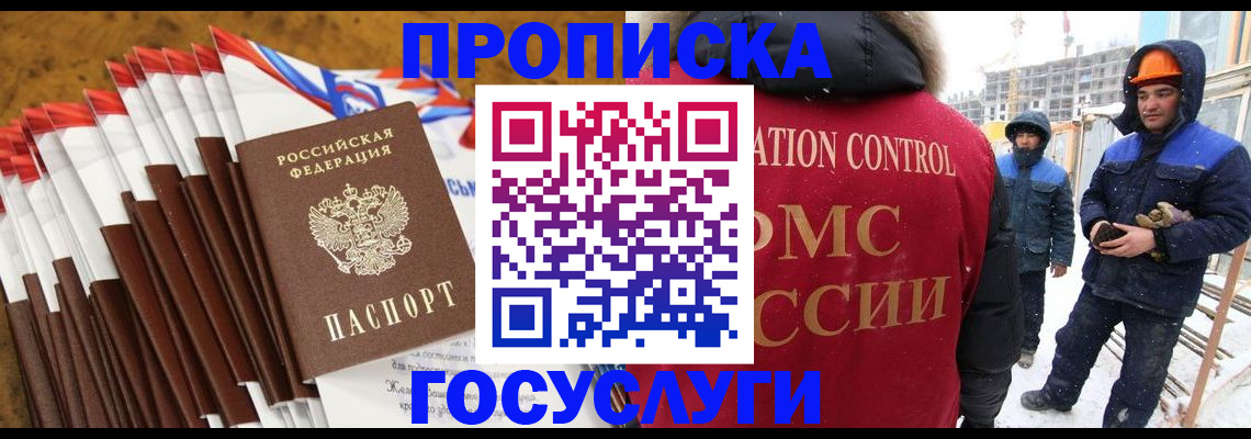 найти адрес прописки в Петушках