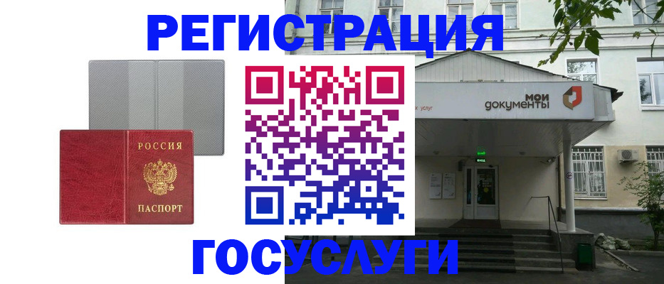 прописка гарантия в Петушках